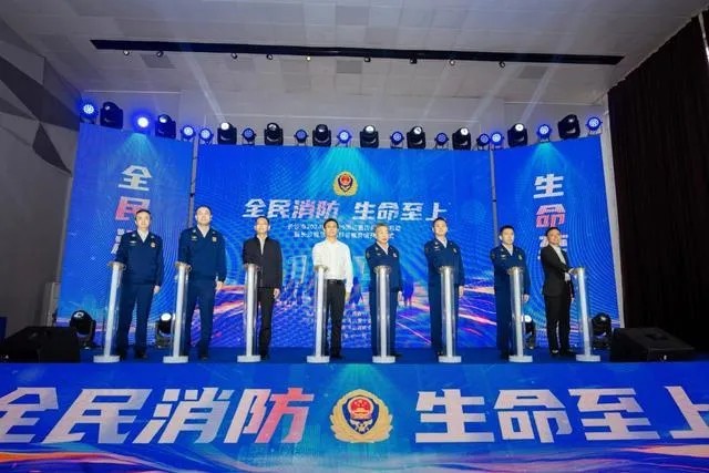 全民消防，生命至上！2024年長沙市消防“119消防宣傳月”活動全面啟動